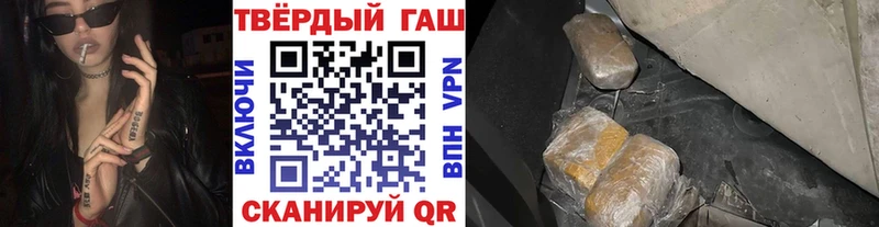 Купить наркотик аптеки Ряжск Марихуана  КОКАИН  МЕФ 