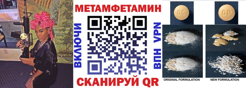 дарк нет формула  купить наркотик  Ряжск  Amphetamine 97% 