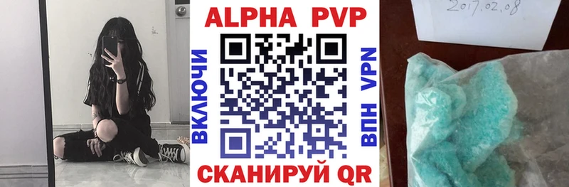 Alpha PVP крисы CK  Ряжск 