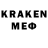 MDMA кристаллы Enchant Squid