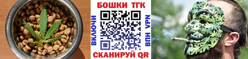 где купить наркоту  Ряжск  Печенье с ТГК конопля 