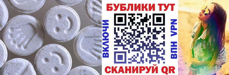 Экстази 300 mg  купить закладку  Ряжск 