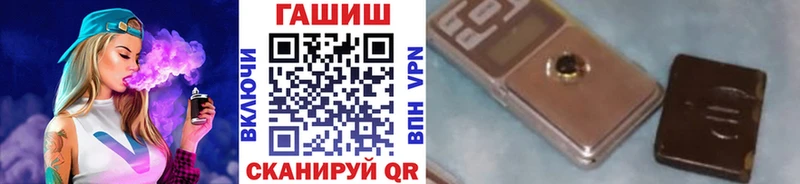 ГАШ гарик что такое наркотик Ряжск