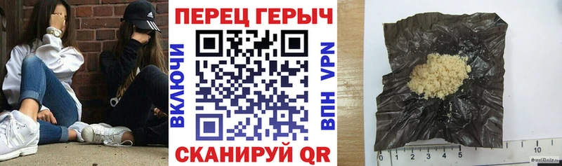 Героин белый mega Ряжск