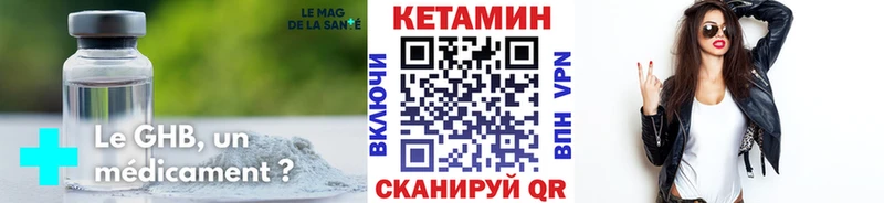 mega Ряжск Кетамин VHQ