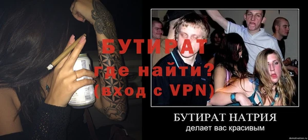 прущая мука Аркадак