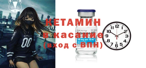 прущая мука Аркадак