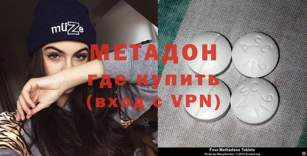 мефедрон VHQ Армянск