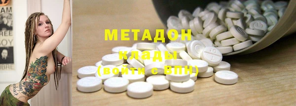 мефедрон VHQ Армянск