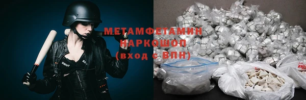мефедрон VHQ Армянск
