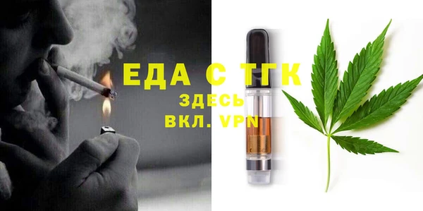 мефедрон VHQ Армянск