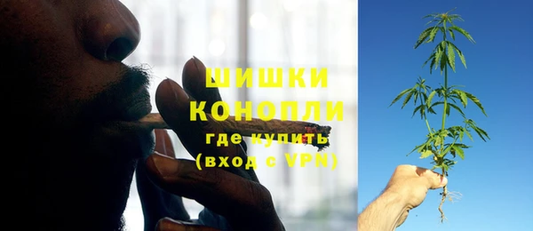 мефедрон VHQ Армянск
