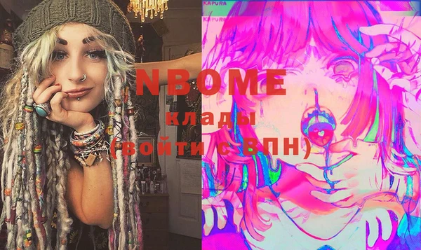 прущая мука Аркадак