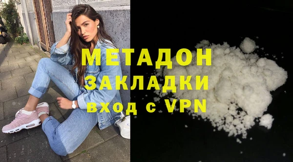 мефедрон VHQ Армянск