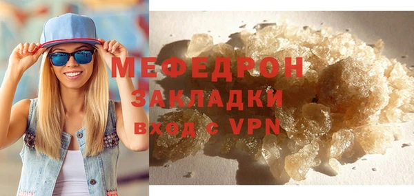 мефедрон VHQ Армянск