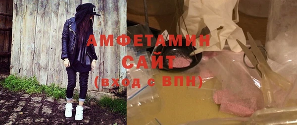 мефедрон VHQ Армянск