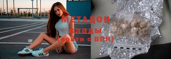 мефедрон VHQ Армянск