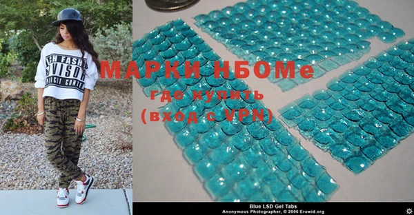 мефедрон VHQ Армянск