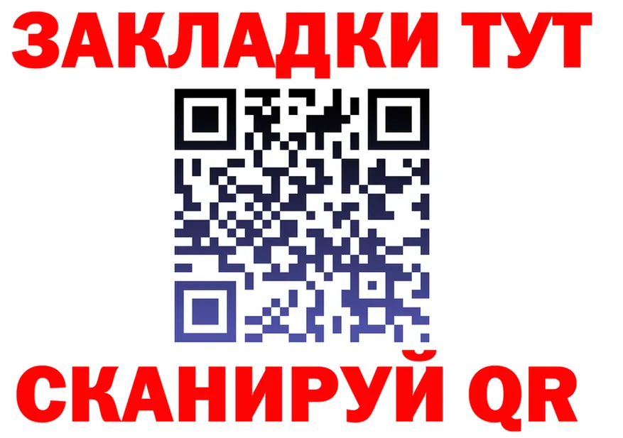 APVP Соль ссылка это MEGA Ряжск