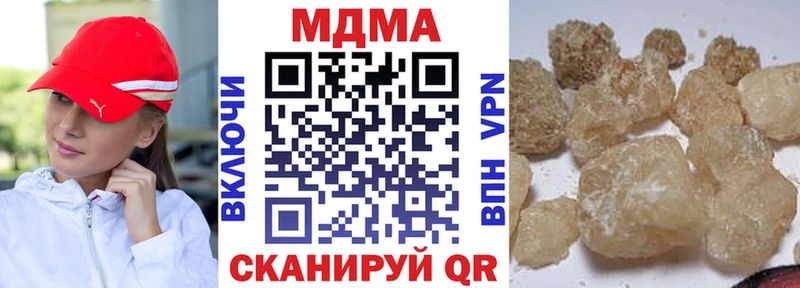 купить наркотик  Ряжск  МДМА кристаллы 