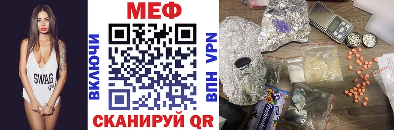 blacksprut вход  Ряжск  Меф мяу мяу 