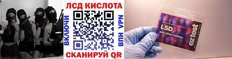 Марки 25I-NBOMe 1,5мг  Ряжск 