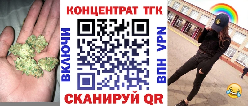 ТГК концентрат  Ряжск 