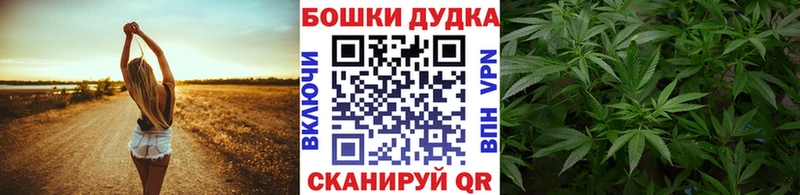 Каннабис AK-47  Ряжск 